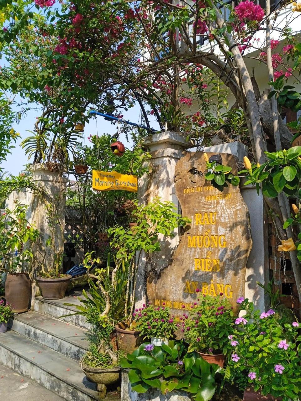Homestay Anbang Morning Glory 안방비치 숙소호텔 Hoi An
